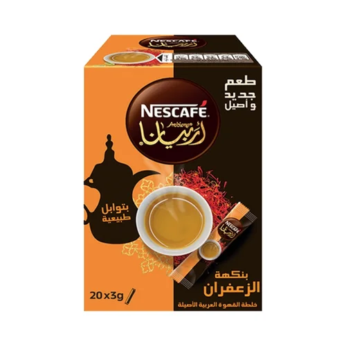 NESCAFÉ® Coffee Sachets Arabiana Saffron (Qahwah with Saffron)
